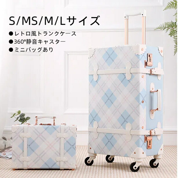 楽天市場】【uniwalker】キャリーケース 機内持込 かわいい Sサイズ