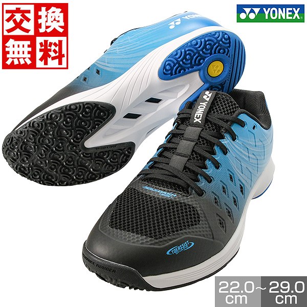 YONEX クレー・砂入り人工芝用 テニスシューズ 4E Wideモデル