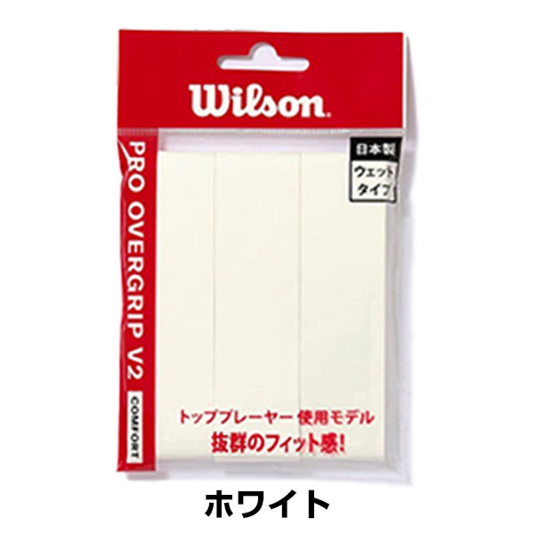 楽天市場】ウイルソン テニス バドミントン 3本入り 2025最新 グリップ