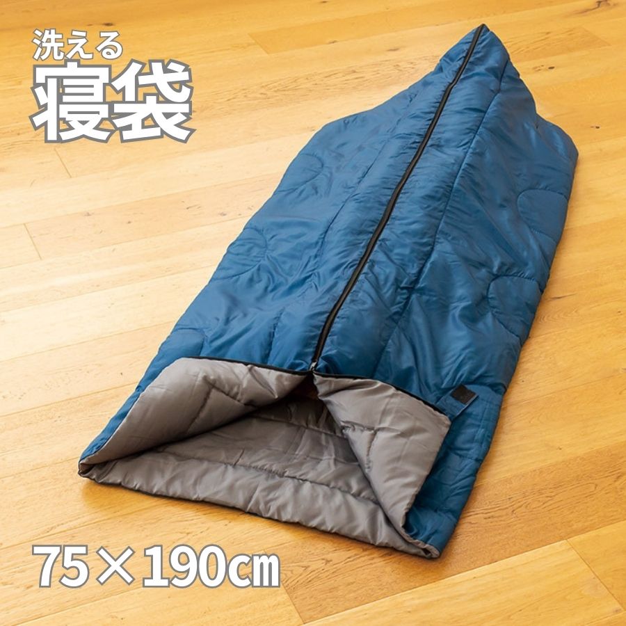 楽天市場】寝袋 シュラフ 75×190 洗える 軽量 サイズ コンパクト