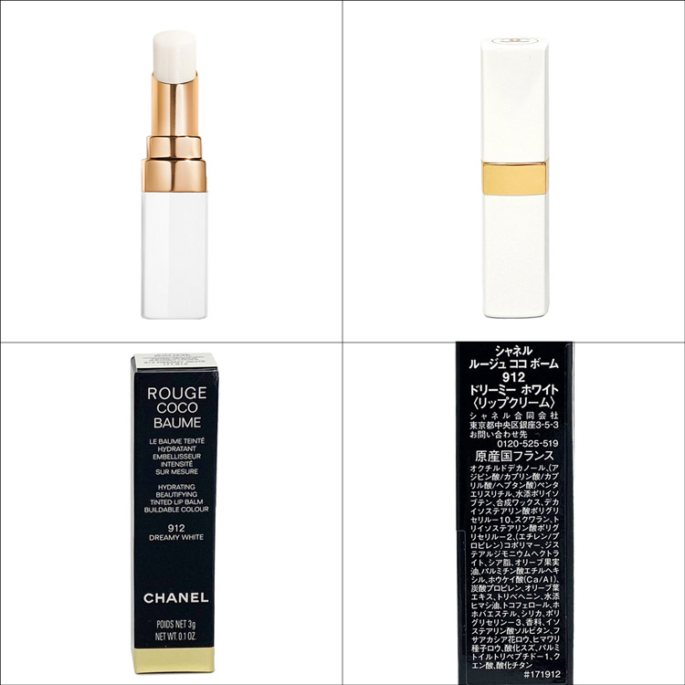 楽天市場】シャネル ハンドクリーム リップクリーム ギフトセット ラ
