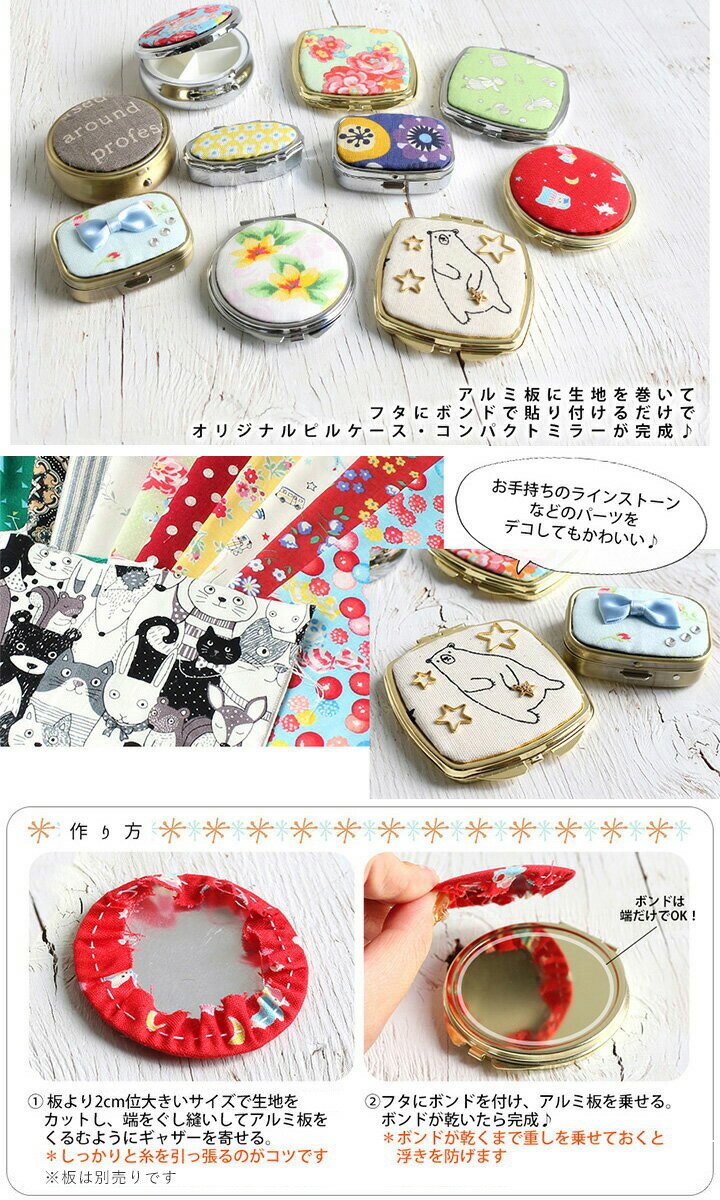 ✿のあーる様·専用✿ハンドメイド ピルケース ✿のあーる様①·専用