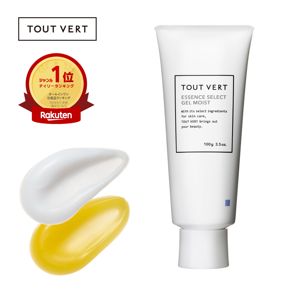 楽天市場】ワールドレップサービス ミネラルKSイオンゲル 10g ワールド