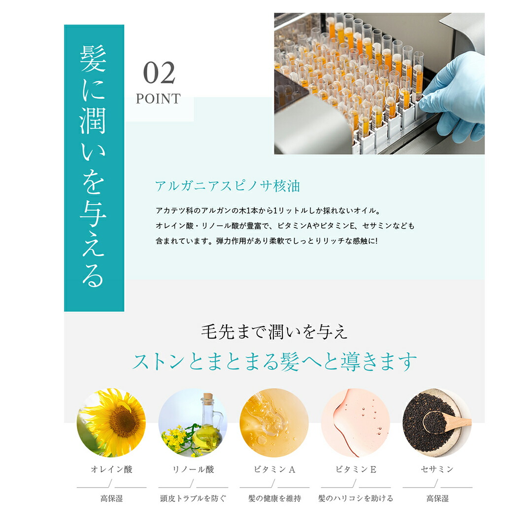 楽天市場】【大ヘアオイル】high-class hair oil 150ml 大容量