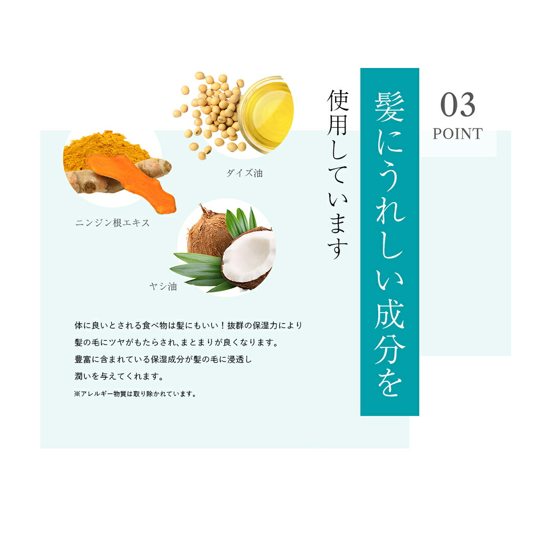 楽天市場】【大ヘアオイル】high-class hair oil 150ml 大容量