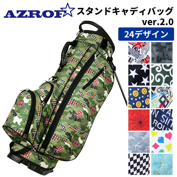 AZROF迷彩の軽量2.6kgスタンドタイプ 9型 AZROF迷彩の軽量2.6kg