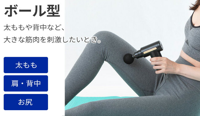 楽天市場】KINMAKU mini ドリルガン マッサージ器 4種アタッチメント