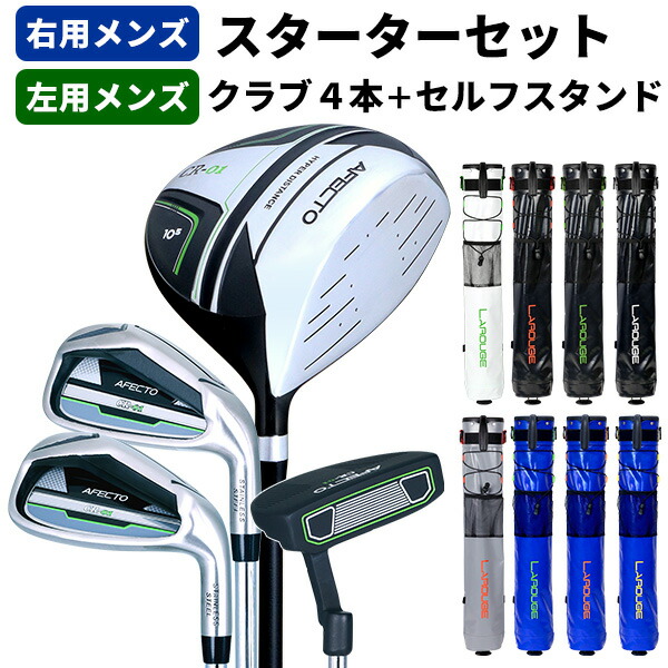 楽天市場】ゴルフクラブ セット 左利き（クラブ｜ゴルフ）：スポーツ