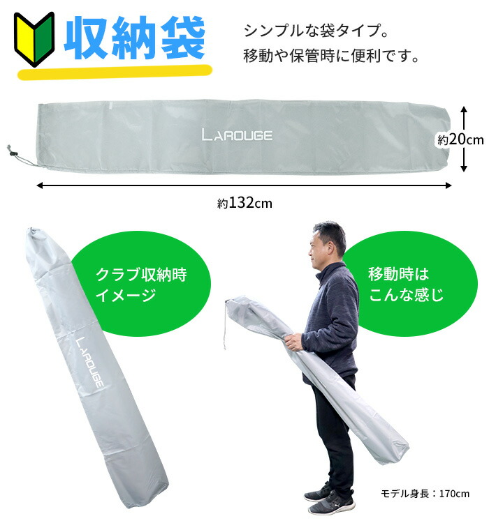 楽天市場】【プチデビューセット】メンズ ゴルフクラブ2本＋収納袋付き