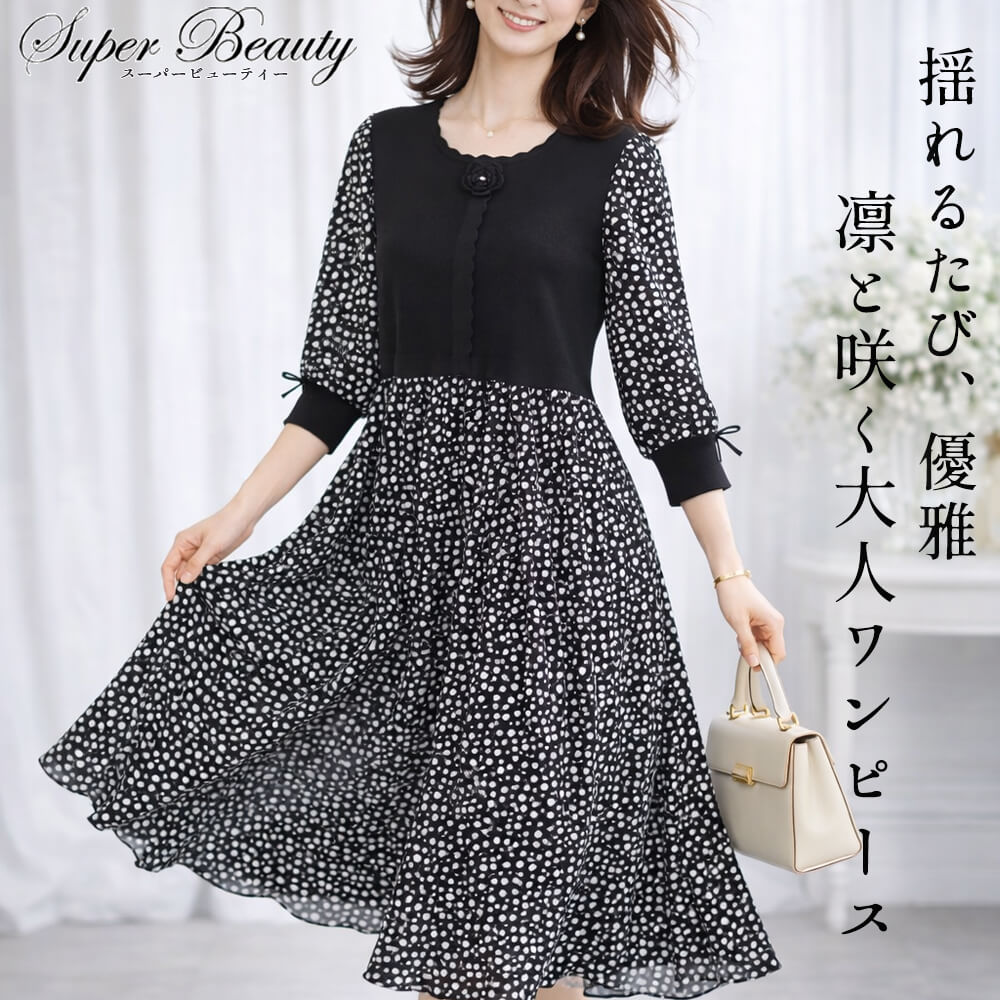 楽天市場】 KEIcollection : ビスコンティ＆きもの忠右衛門