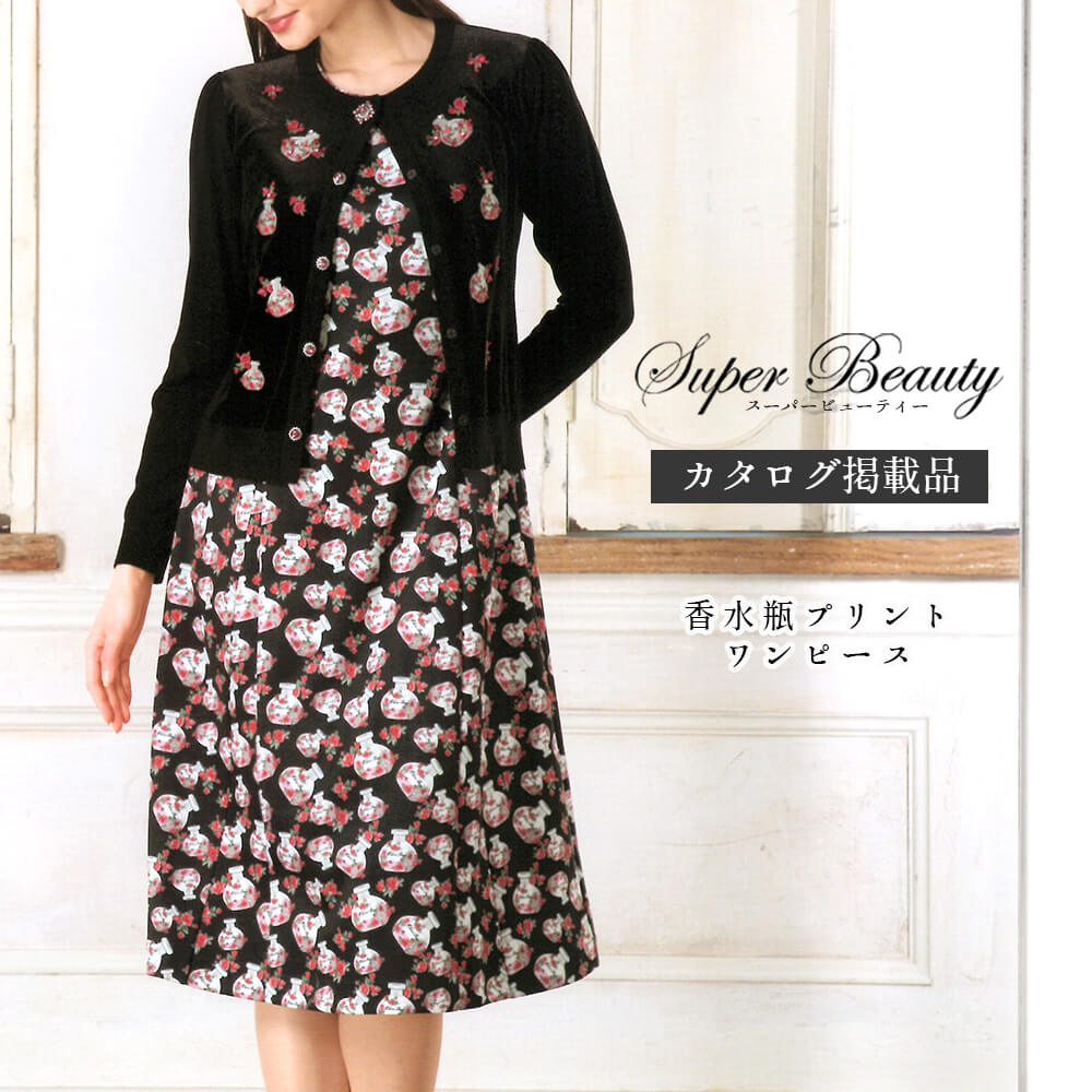 楽天市場】【お買い物マラソン｜買い回りでポイントアップ】【冬物