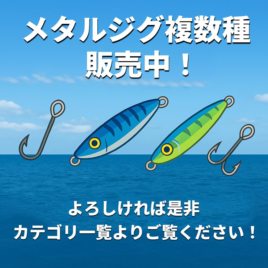 楽天市場】【送料無料】 ルアー セット メタルジグ ジグ ロング スリム