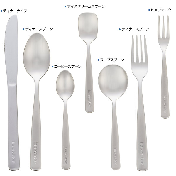 楽天市場】[ギフト包装対応] カトラリー 42点セット (7種 各6個) 日本