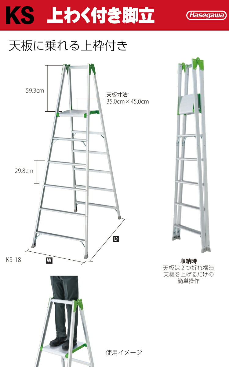 綾奈 新型RP8 板 長さ90⇒103へ Xゼノ | 最高品質の家具メーカー株式