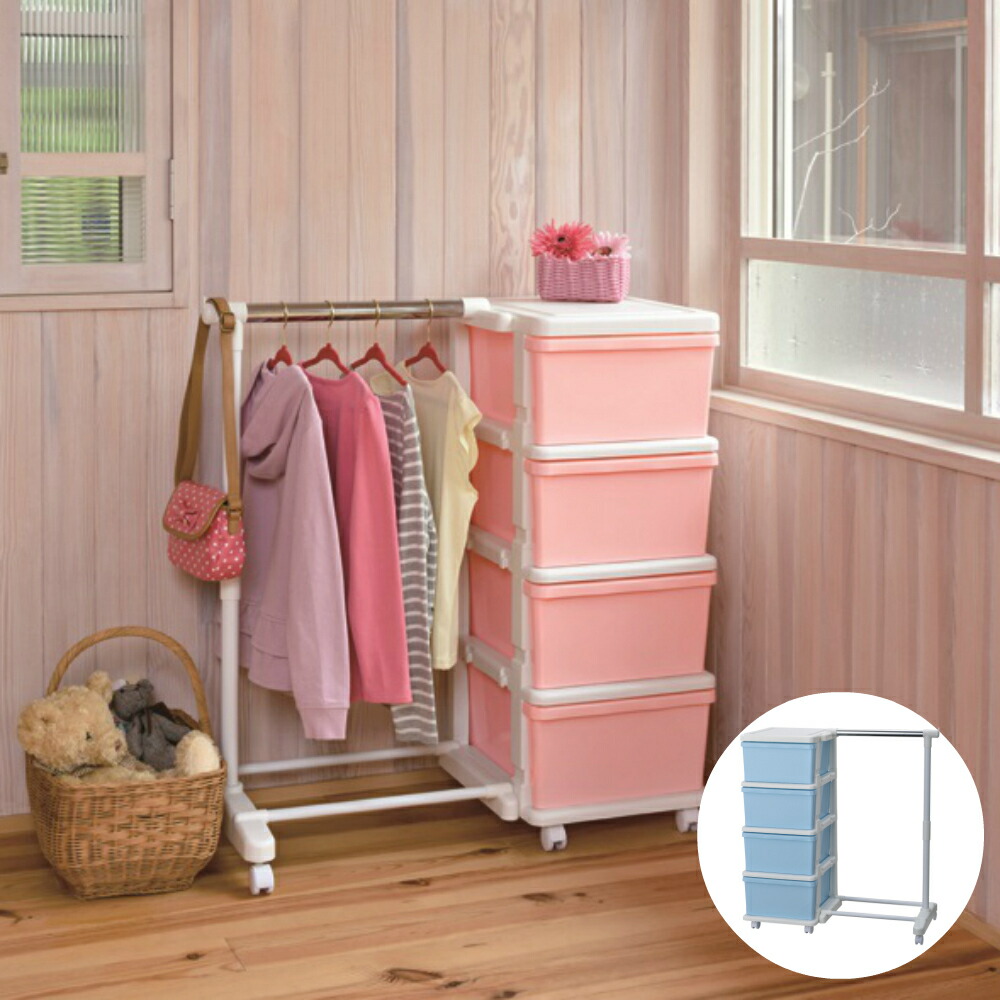 楽天市場】【燕三条製】収納ケース付き ハンガーラック キャスター付き