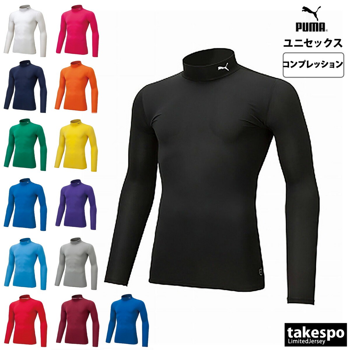 楽天市場】マラソン最大3000円オフクーポン有！ プーマ