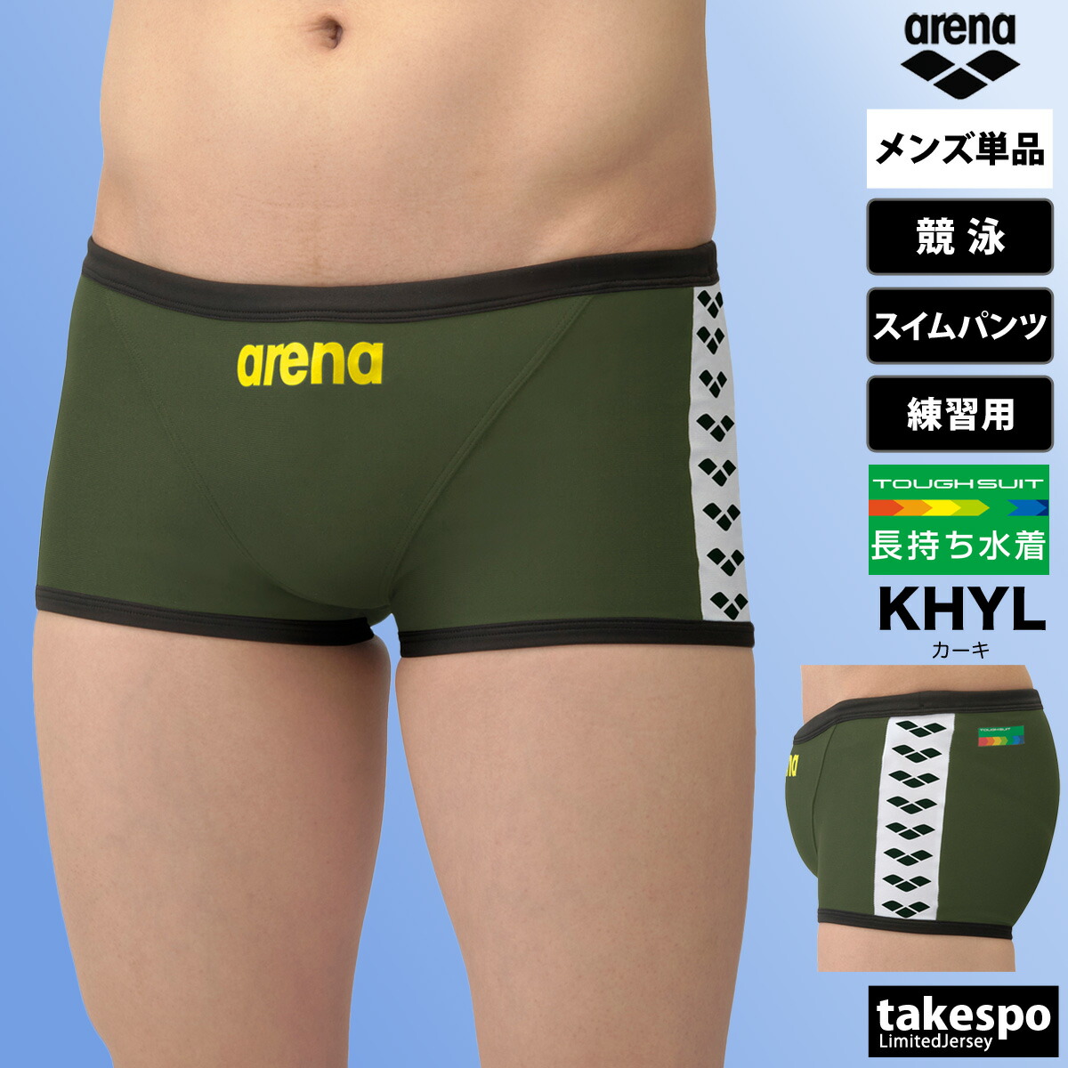 楽天市場】マラソン最大3000円オフクーポン有！ アリーナ スイムパンツ