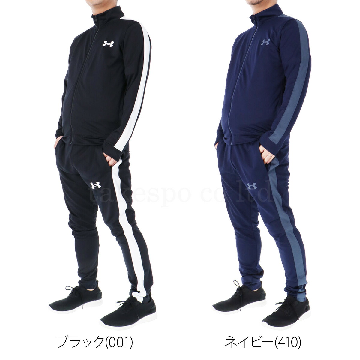 楽天市場】アンダーアーマー ジャージ 上下 メンズ セットアップ