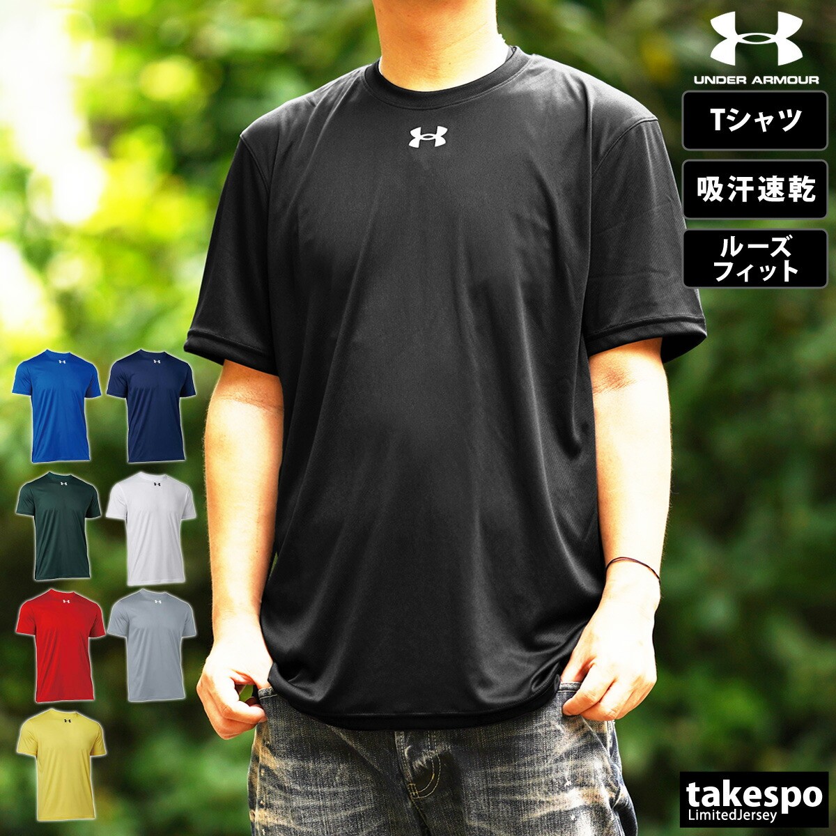 楽天市場】Tシャツ メンズ 半袖 吸汗 速乾 アンダーアーマー 吸水