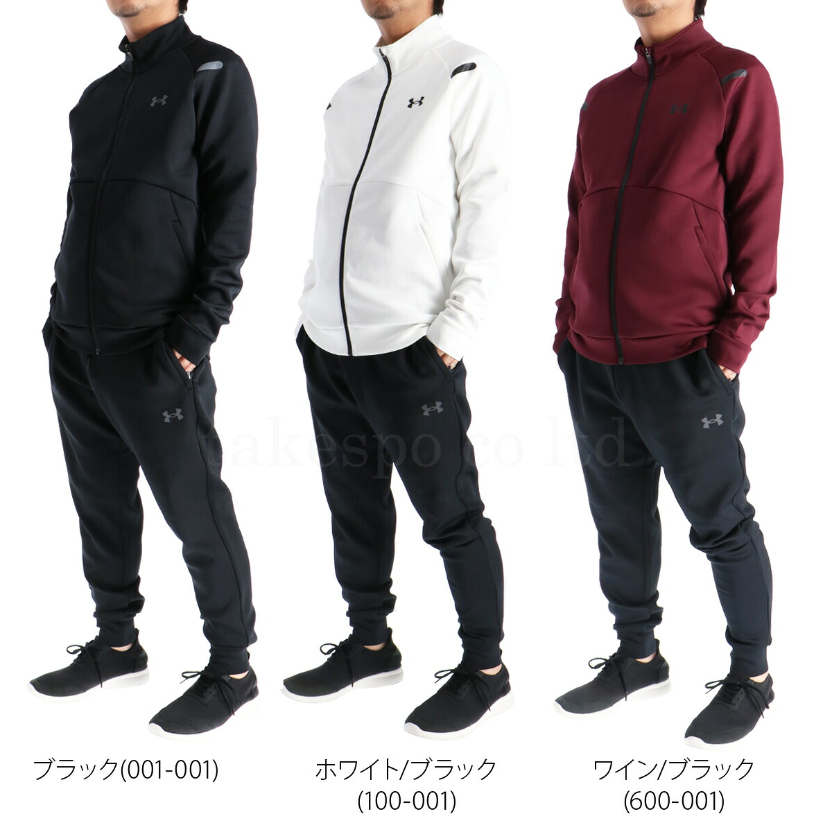 楽天市場】アンダーアーマー ジャージ 上下 メンズ セットアップ