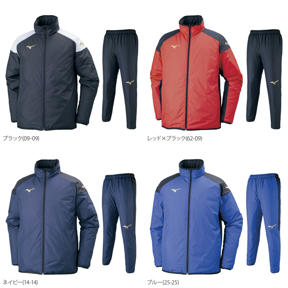 ミズノプロ］侍ジャパンモデルウィンドブレーカー上下 サイズ0