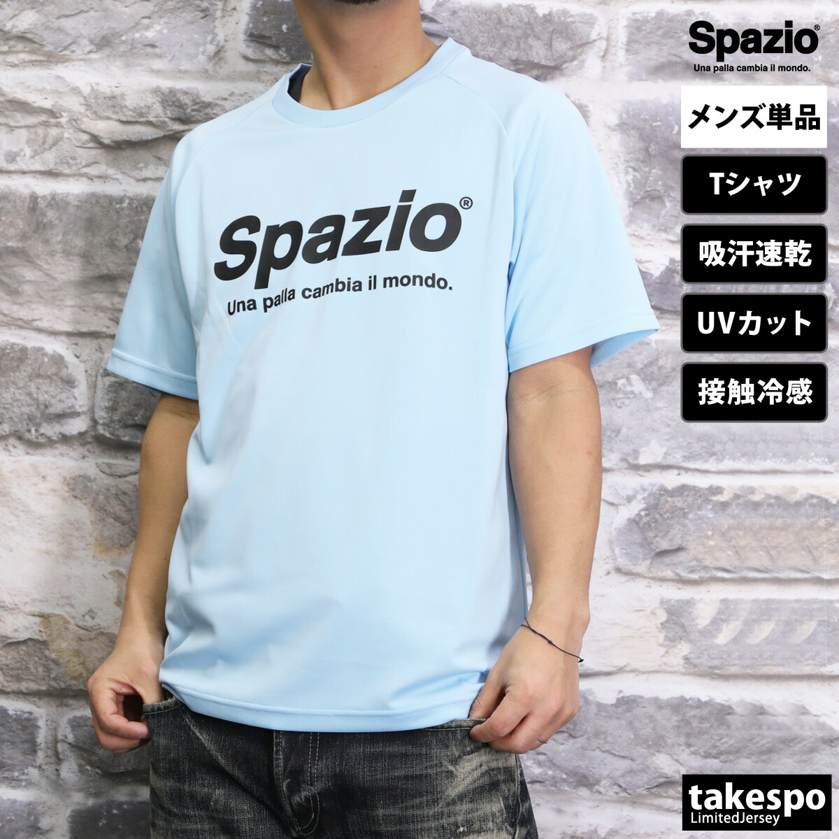 楽天市場】マラソン最大3000円オフクーポン有！ Tシャツ メンズ 半袖