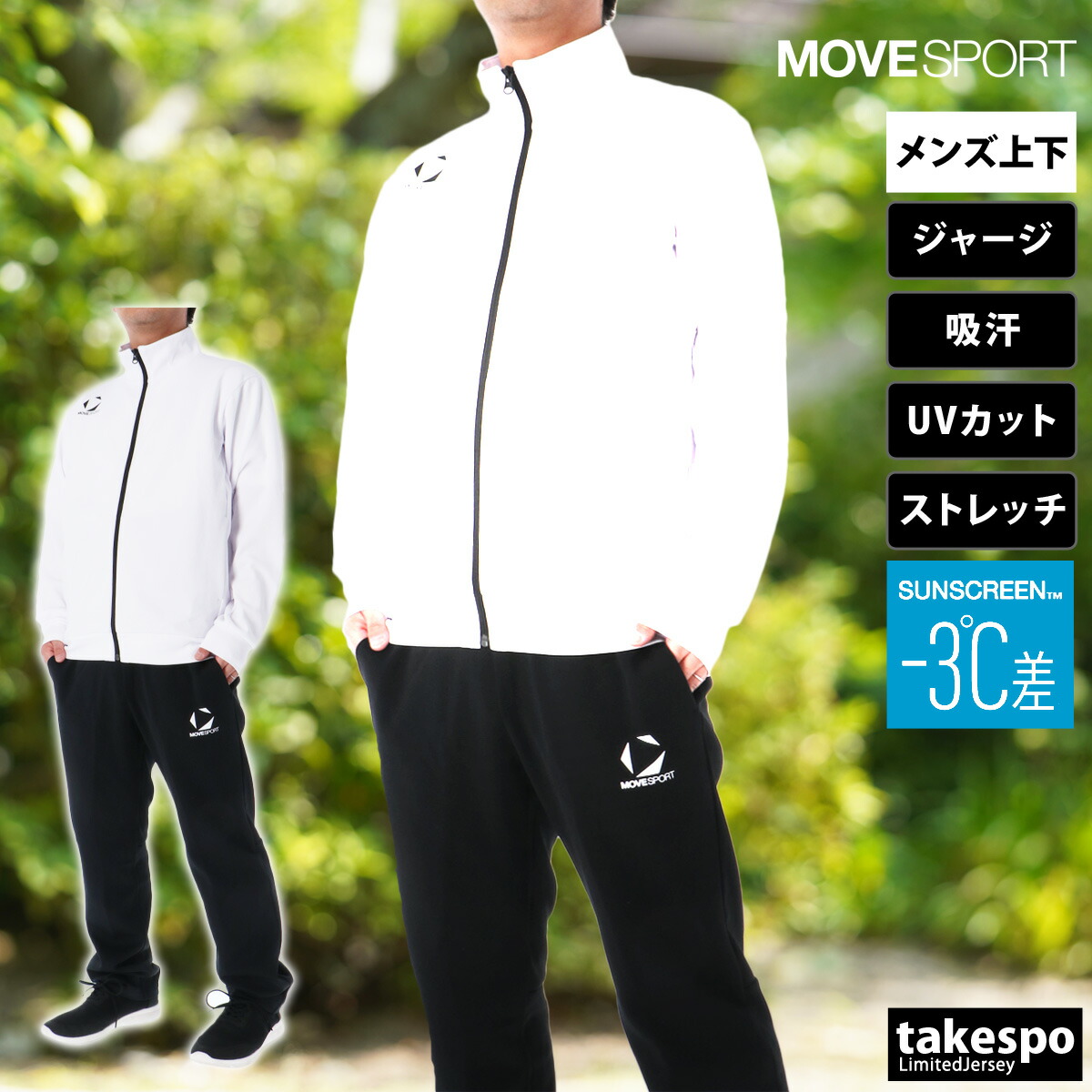 楽天市場】マラソン最大3000円オフクーポン有！ ムーブスポーツ