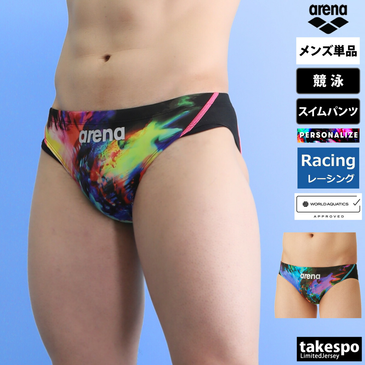 楽天市場】マラソン最大3000円オフクーポン有！ アリーナ スイムパンツ