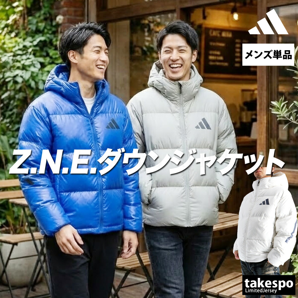 楽天市場】アディダス ダウンジャケット メンズ ブランド フード付き