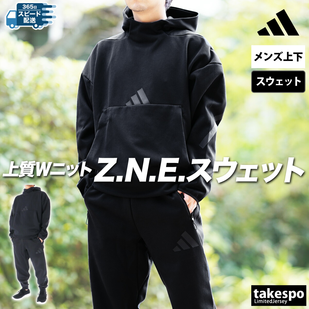 楽天市場】マラソン最大3000円オフクーポン有！ アディダス スウェット