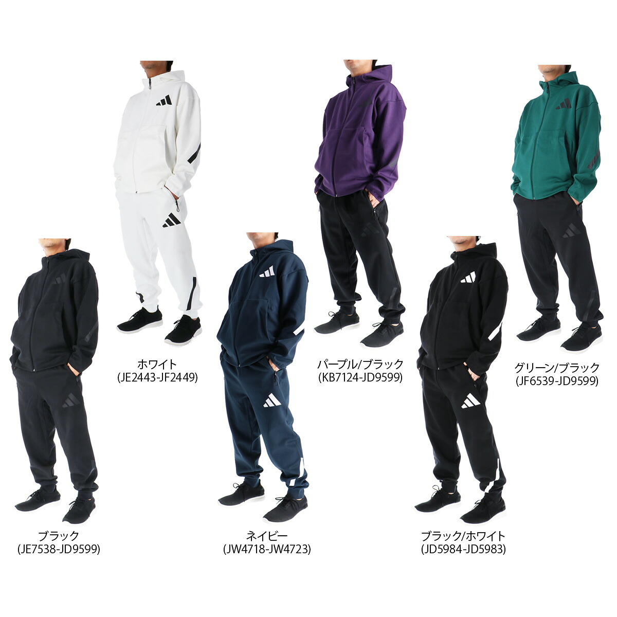 楽天市場】＼楽天1位！／ アディダス スウェット 上下 メンズ