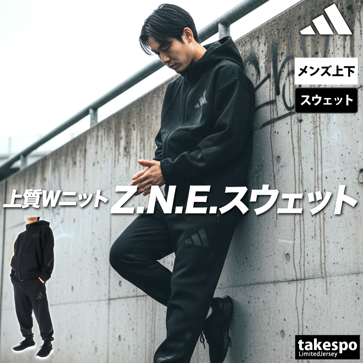 楽天市場】＼楽天1位！／ アディダス スウェット 上下 メンズ