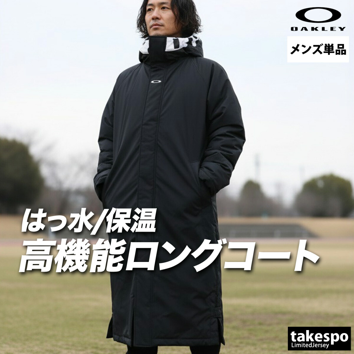 楽天市場】マラソン最大3000円オフクーポン有！ オークリー 中綿コート