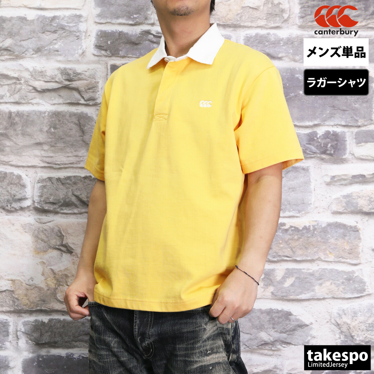 楽天市場】マラソン最大3000円オフクーポン有！ カンタベリー ラガー