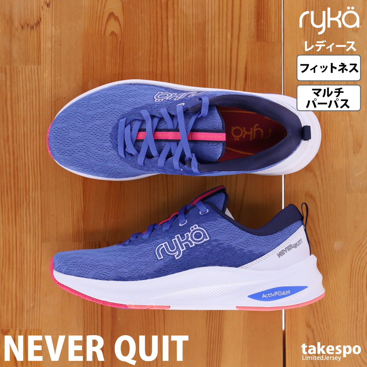 楽天市場】ライカ シューズ フィットネス NEVER QUIT ネバークイット