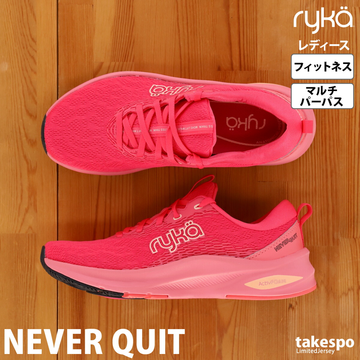 楽天市場】ライカ シューズ フィットネス NEVER QUIT ネバークイット