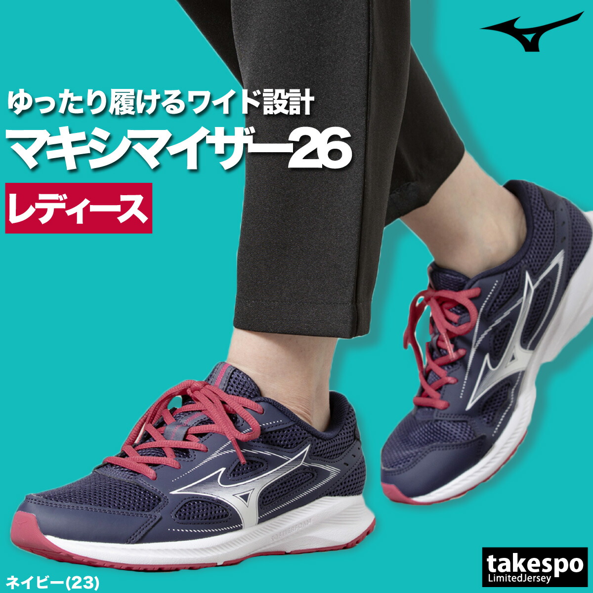 楽天市場】マラソン最大3000円オフクーポン有！ ミズノ スニーカー