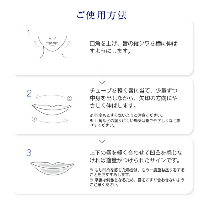 楽天市場】タカミリップ 唇用美容液 7g 縦じわ くすみ 皮むけ TAKAMI