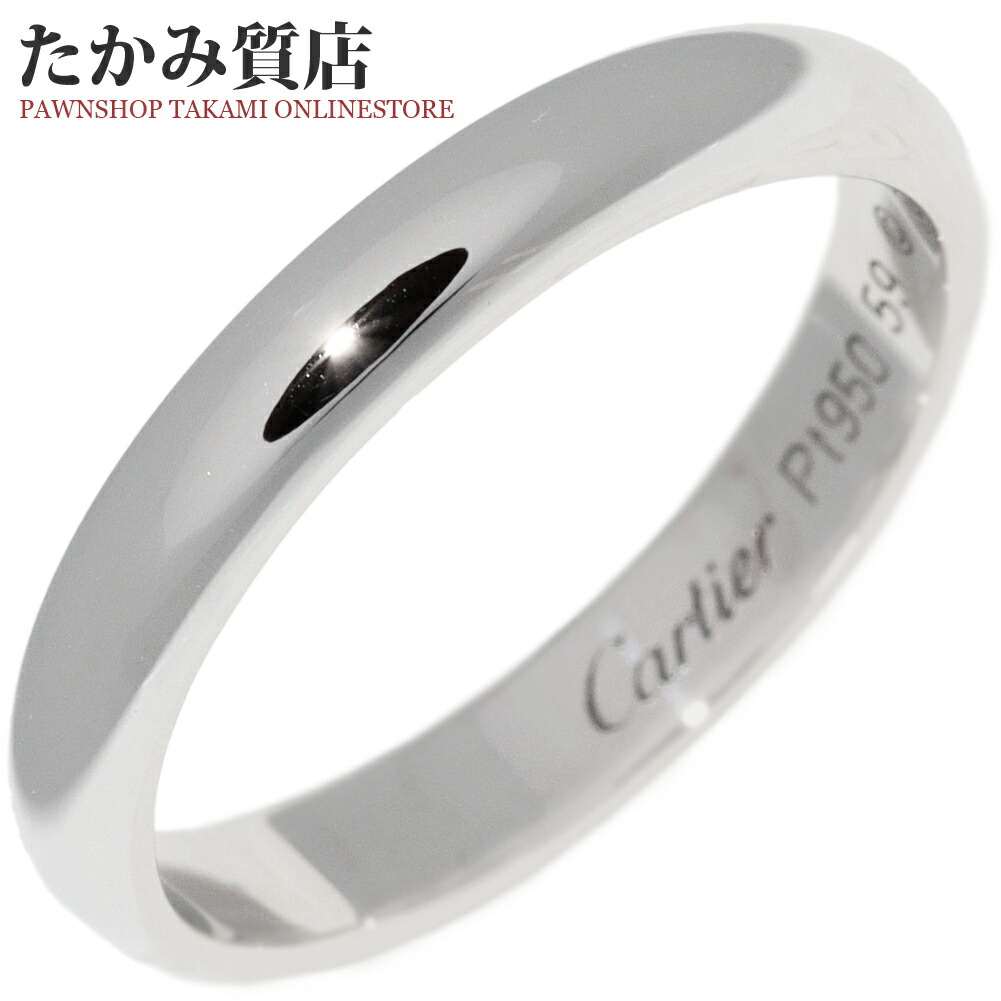 楽天市場】カルティエ 指輪 Pt950 クラシックウェディングリング 1895