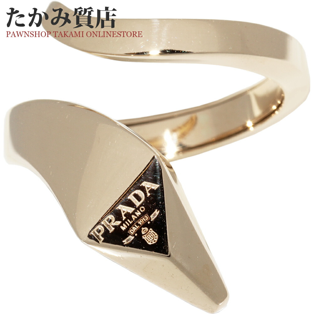 楽天市場】プラダ 指輪 K18YG エターナルゴールド イエローゴールド