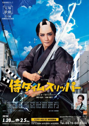 楽天市場】【宝塚歌劇】 ロックオペラ モーツァルト 【中古】【Blu-ray