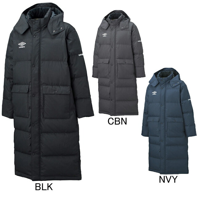 アンブロ UMBRO ベンチコート【O】グレー フード取外し可 ロング