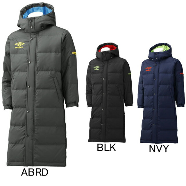 楽天市場】【アンブロ】UMBRO ジュニア用 JR フード付 ロングダウン