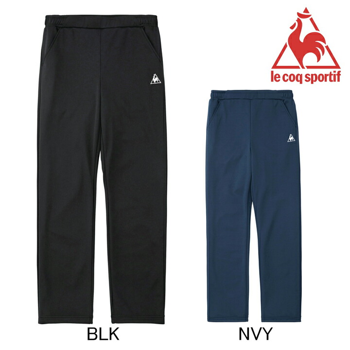 楽天市場】ルコックスポルティフ le coq sportif レディース ジャージ