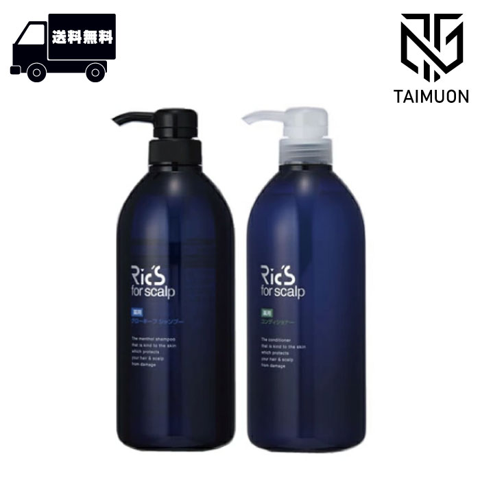 楽天市場】リックス グローキープコンディショナーの通販