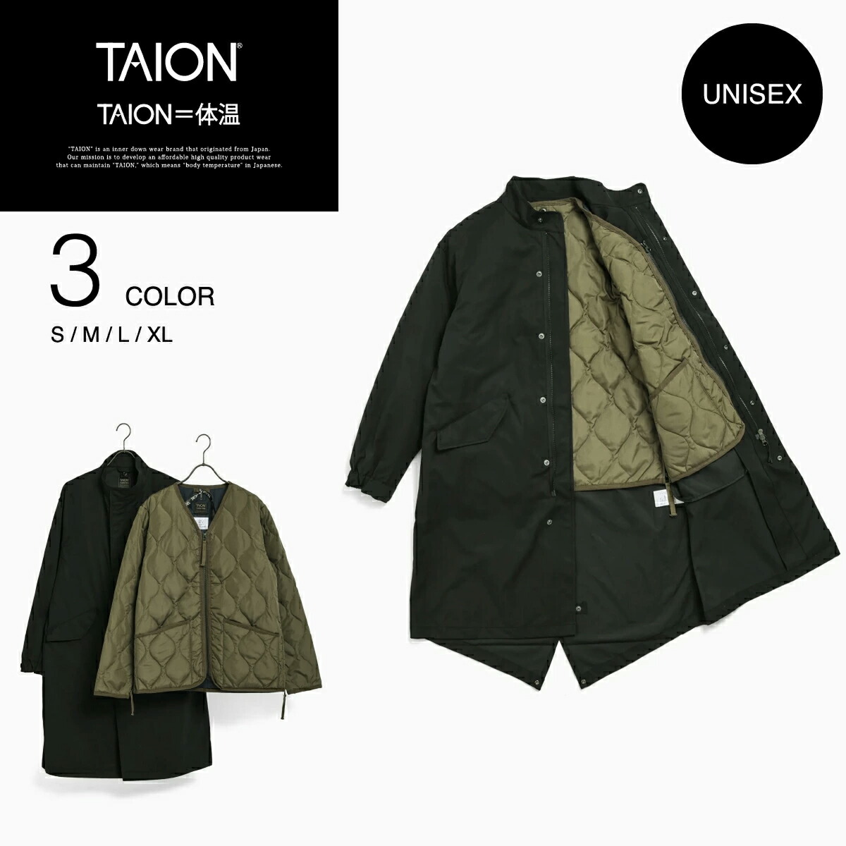 楽天市場】【公式】TAION (タイオン) CR モッズコート+ミリタリー