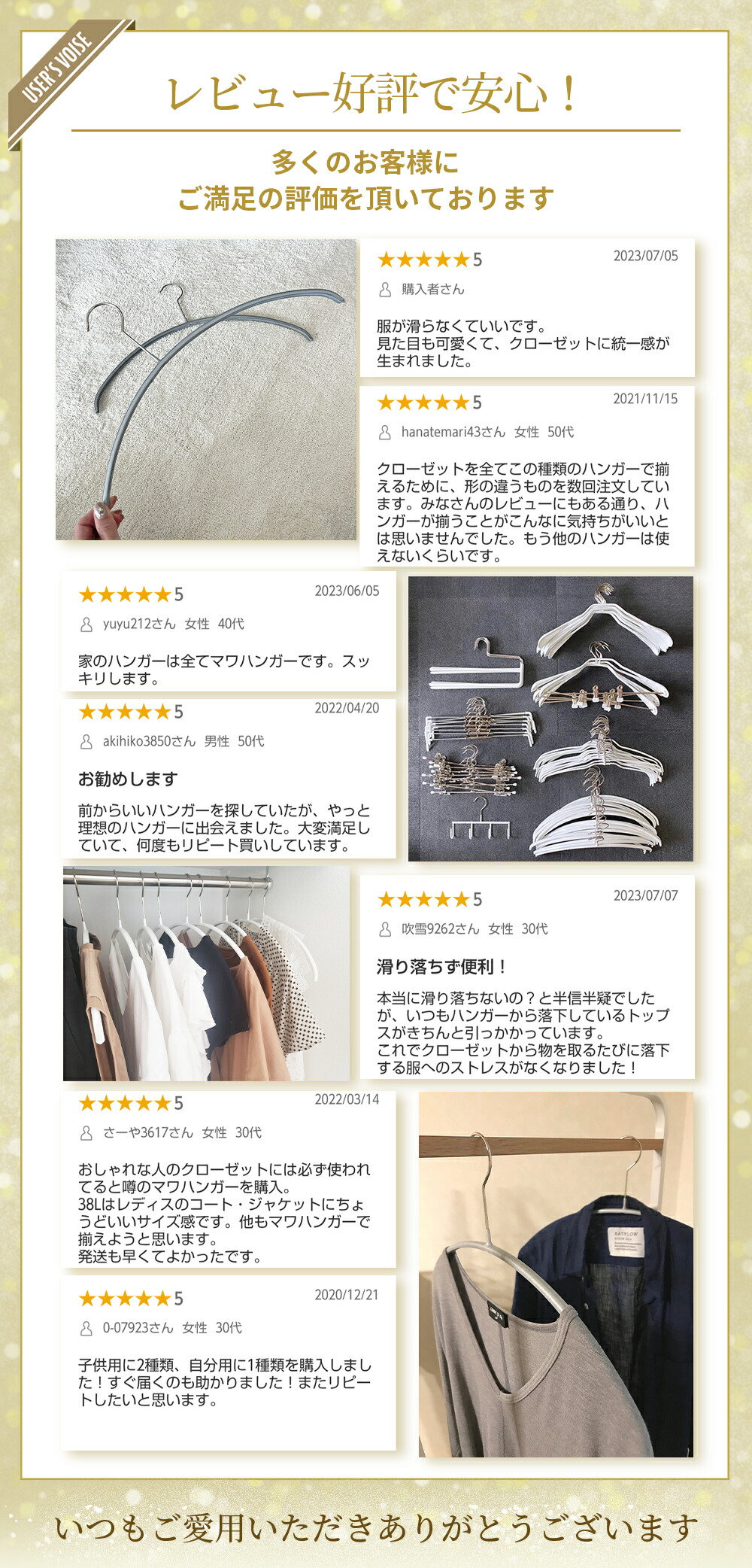 楽天市場】マワ ハンガー 10年保証 MAWA すべらないハンガー