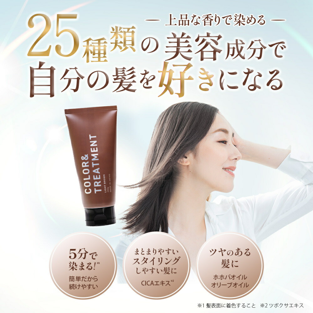 RC-3 白髪染め 3本セット 新 モデルコスメ・美容 - RC-3 白髪染め 3本