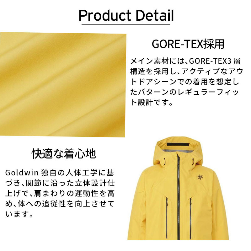 楽天市場】【最大7,000OFFクーポン19日20時〜】スキーウェア ゴールド