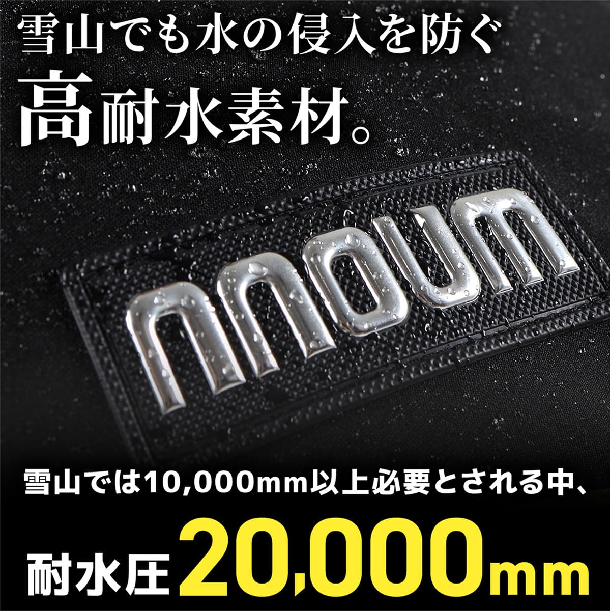 NNOUM ノアム スキーウェア セットアップ 美品 XXL ノアム スキー